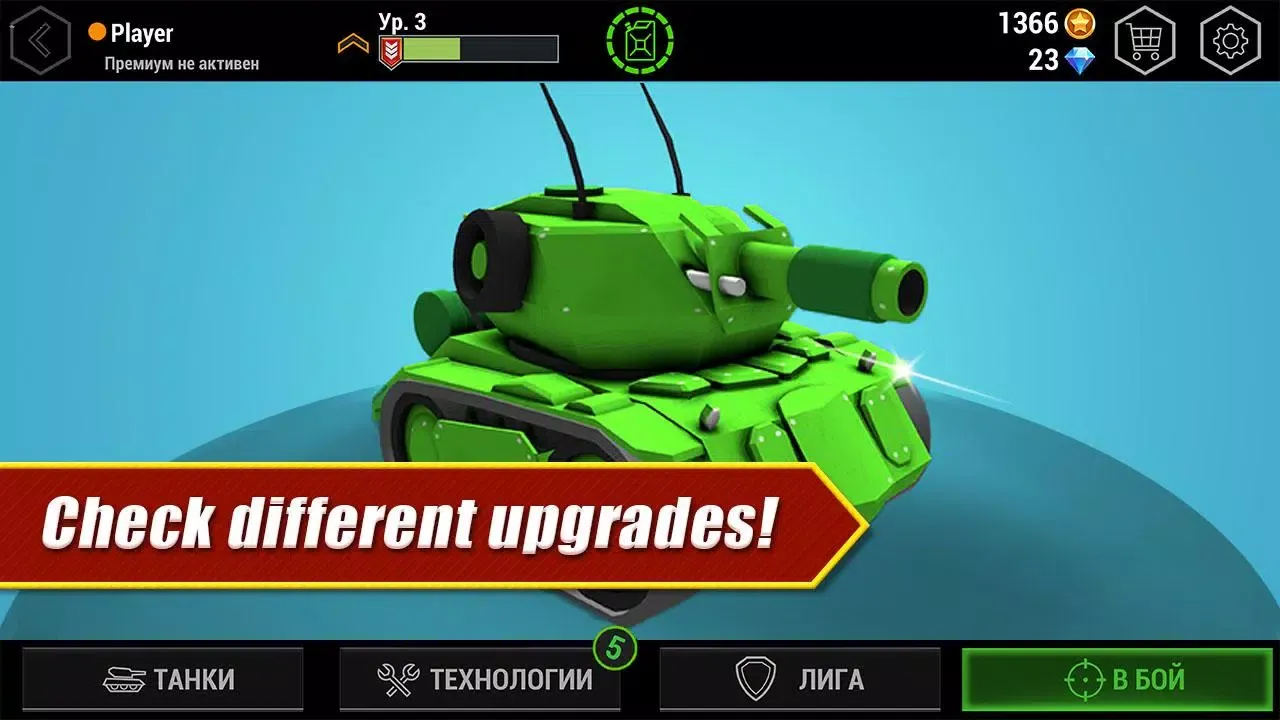 Tangkapan skrin Awesome Tank Battles
