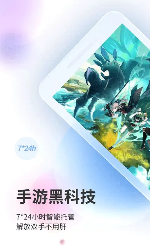 双子星云手机 स्क्रीनशॉट