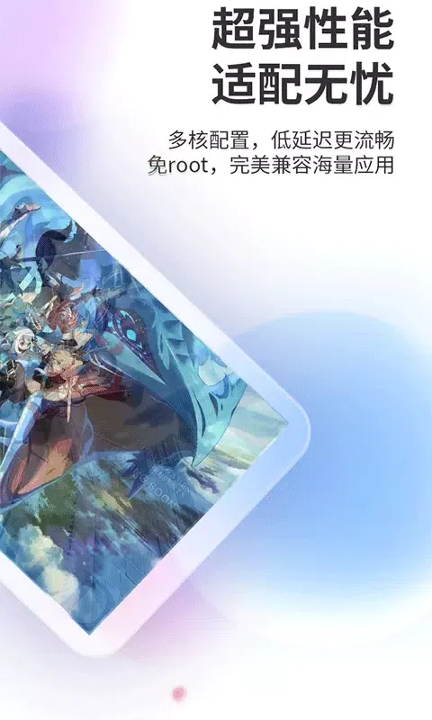 双子星云手机 स्क्रीनशॉट