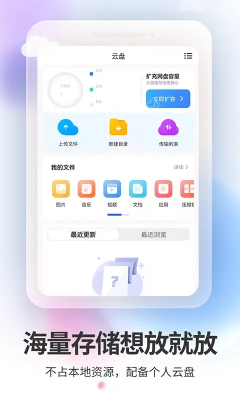 双子星云手机 स्क्रीनशॉट