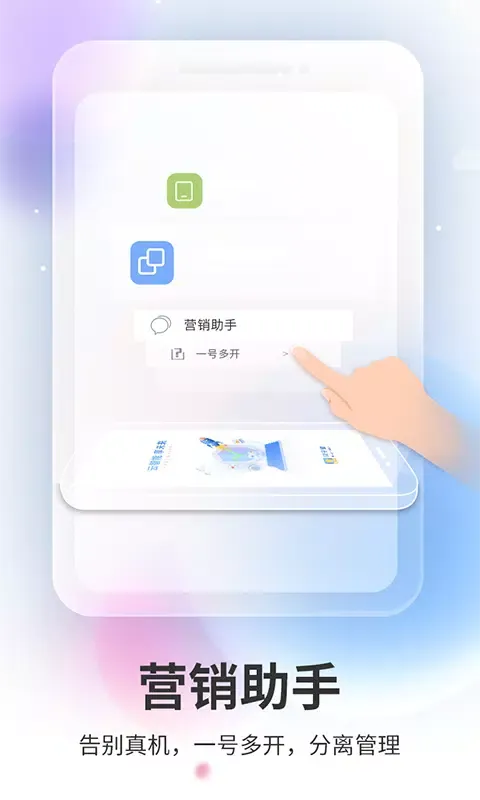 双子星云手机 स्क्रीनशॉट