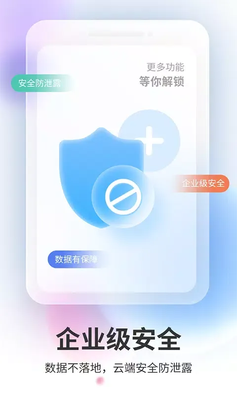 双子星云手机 स्क्रीनशॉट