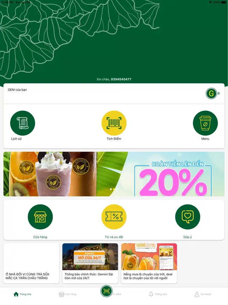 Gemini Coffee iPad 應用截圖
