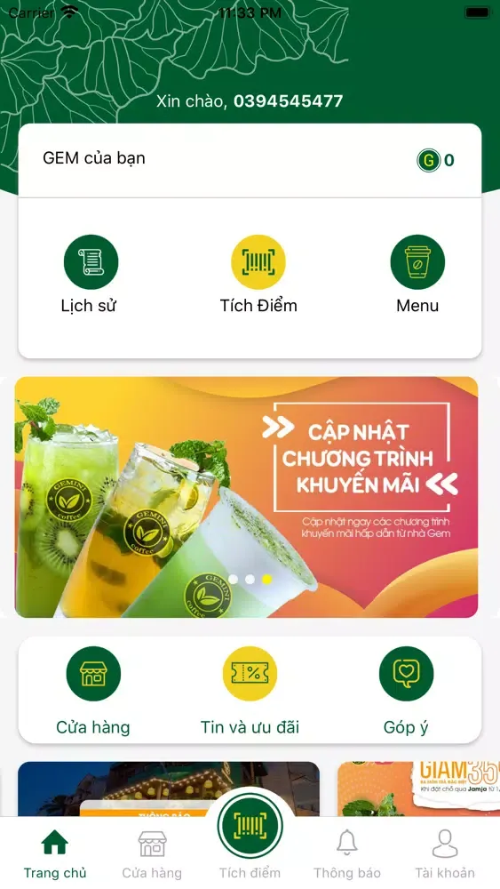 Gemini Coffee應用截圖