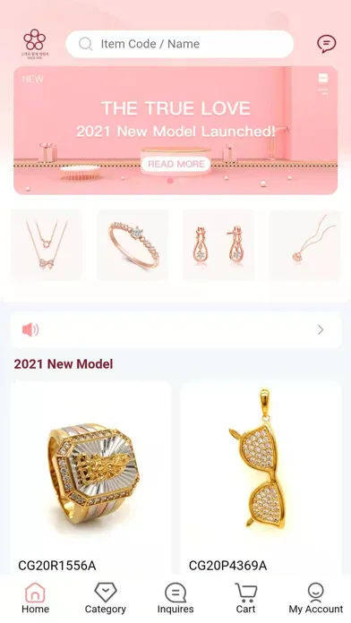 Скриншоты Gemopia  Jewelry Store