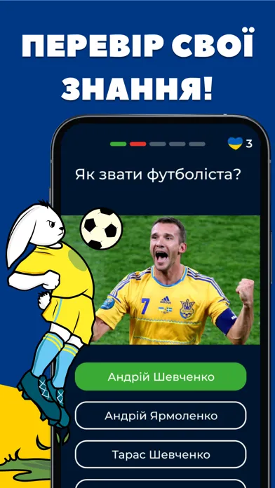 Captures d'écran de Слова українською・Word・Ukraine