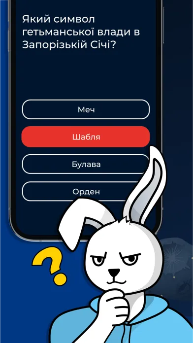Captures d'écran de Слова українською・Word・Ukraine