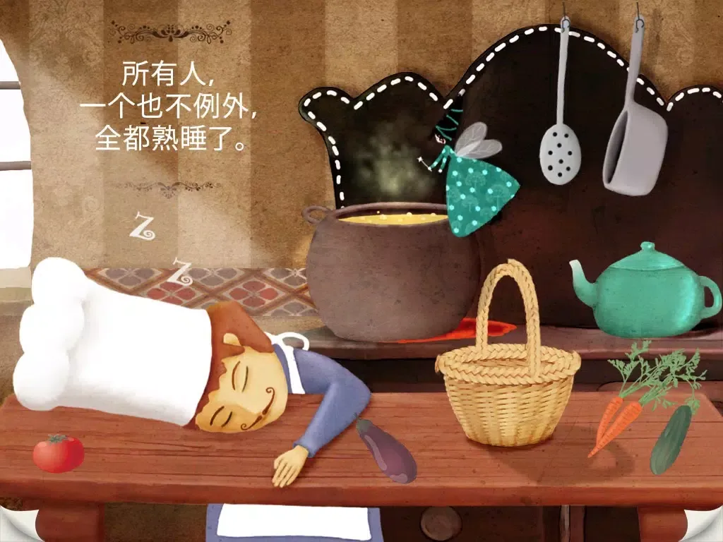 ภาพหน้าจอของ 睡美人 iPad 