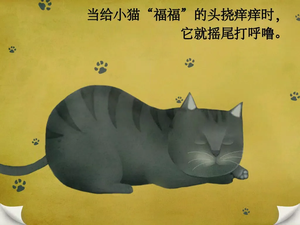 挠痒痒的故事 iPad  سکرین شاٹس