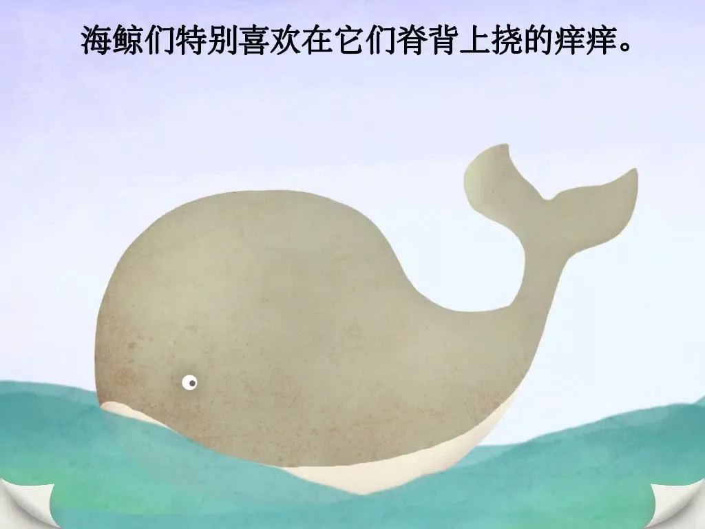 挠痒痒的故事 iPad  سکرین شاٹس