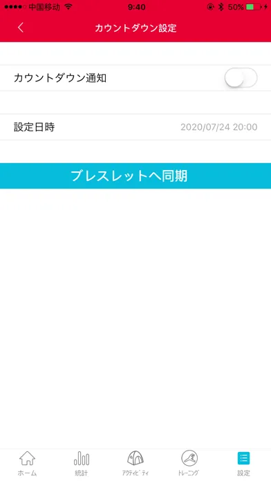ｽﾏｰﾄ ﾌﾞﾚｽﾚｯﾄ Screenshots