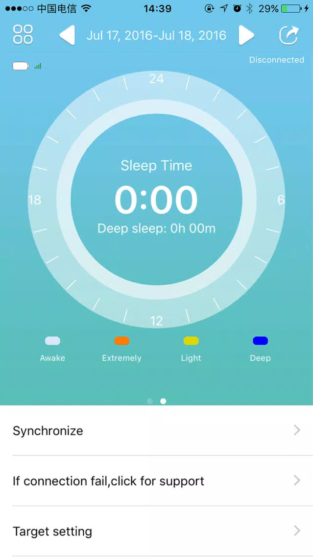 GetFit Band Screenshots