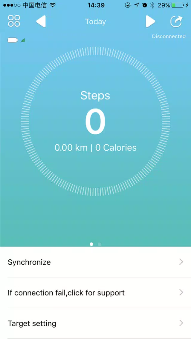 GetFit Band Screenshots