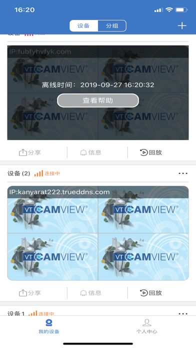 صور CamView Smart