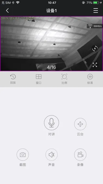 Tangkapan layar CamView Smart