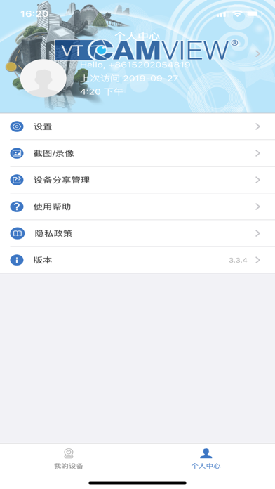 صور CamView Smart