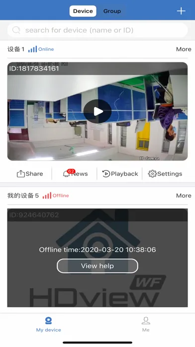 ESP HDview WF應用截圖