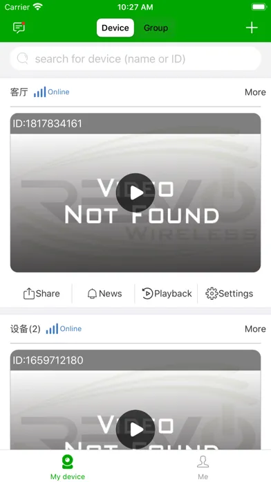 REVO Wireless Screenshots