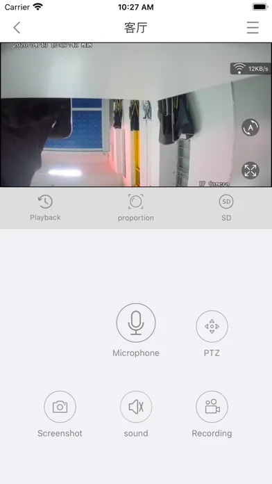 REVO Wireless Screenshots