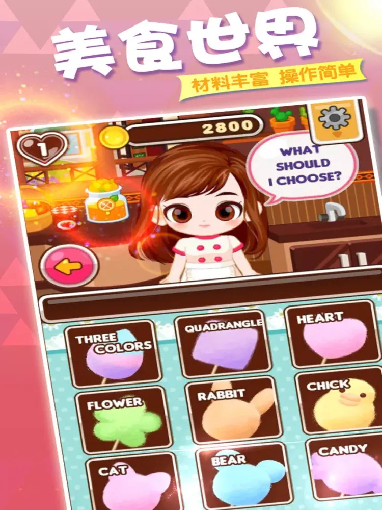 Girl games - little princess dress up room iPad  স্ক্রিনশট