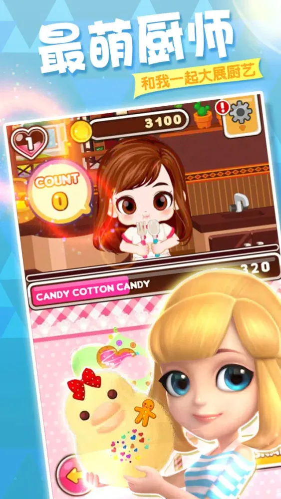 Girl games - little princess dress up room স্ক্রিনশট