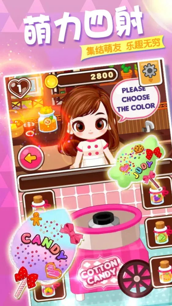 Girl games - little princess dress up room স্ক্রিনশট