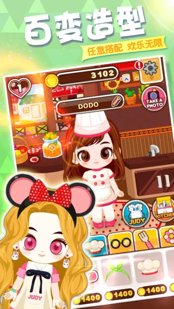 Girl games - little princess dress up room স্ক্রিনশট