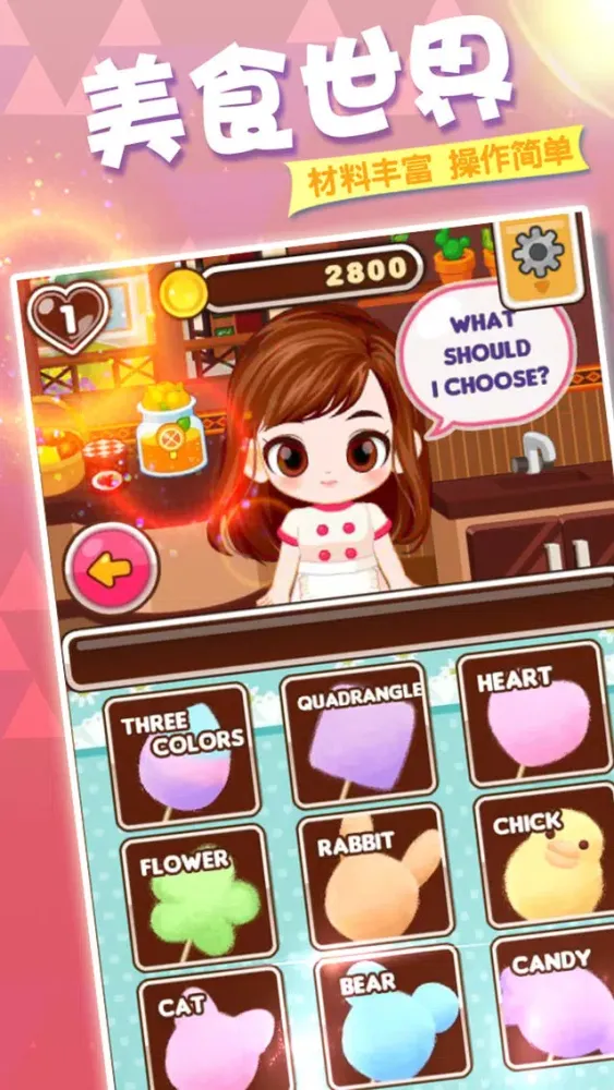 Girl games - little princess dress up room স্ক্রিনশট