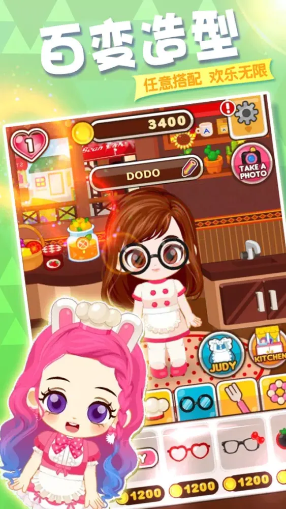 Children's games - girls bake to make bread স্ক্রিনশট