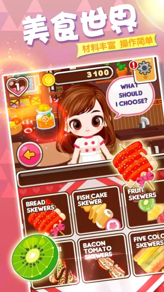 Children's games - girls bake to make bread স্ক্রিনশট