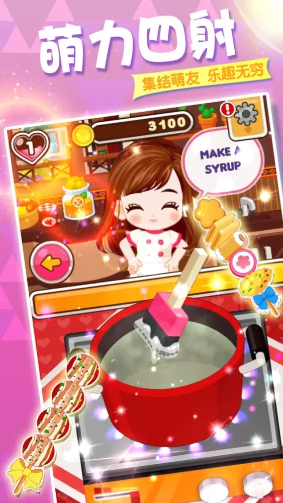 Children's games - girls bake to make bread স্ক্রিনশট