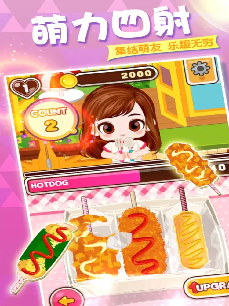 Capturas de tela do Princess Cooking game iPad 