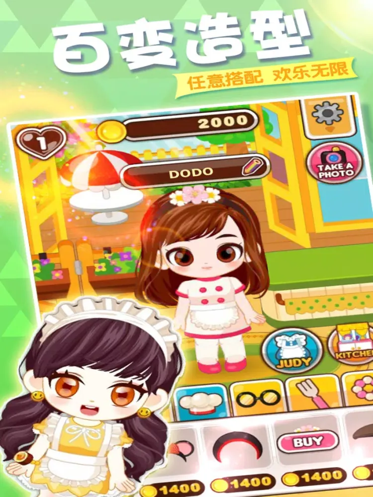 Capturas de tela do Princess Cooking game iPad 