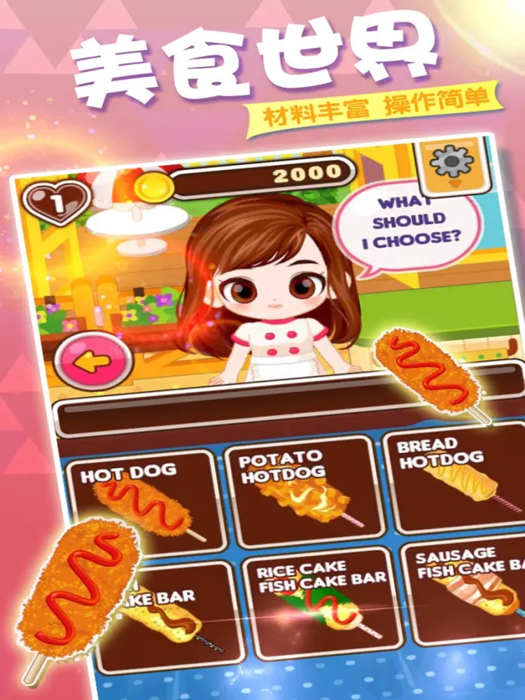 Capturas de tela do Princess Cooking game iPad 