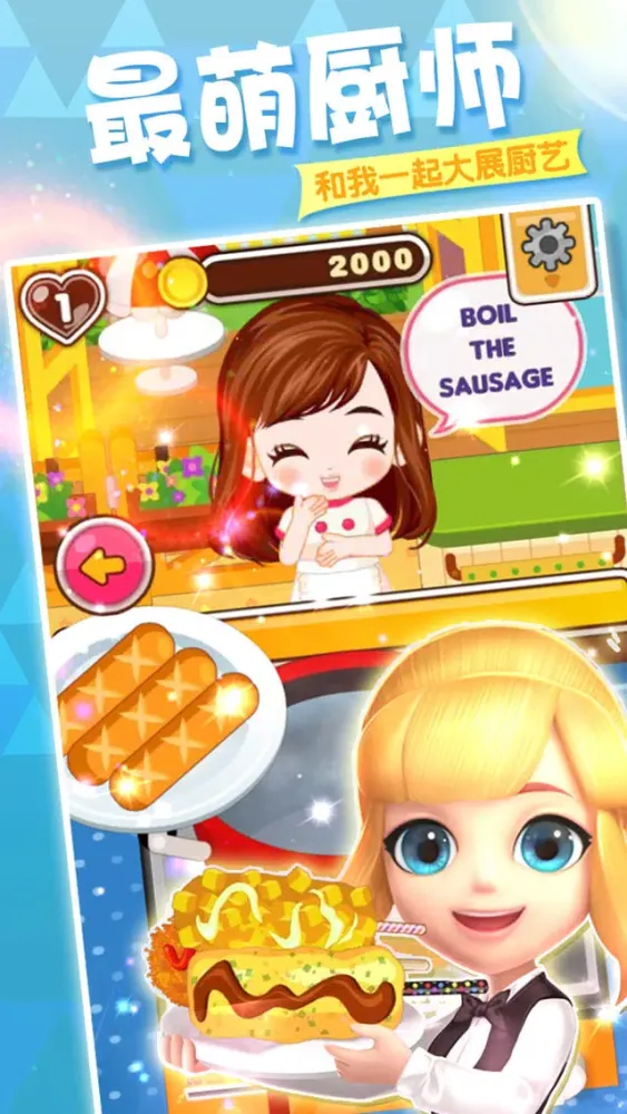 Capturas de tela do Princess Cooking game