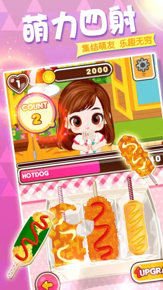 Capturas de tela do Princess Cooking game