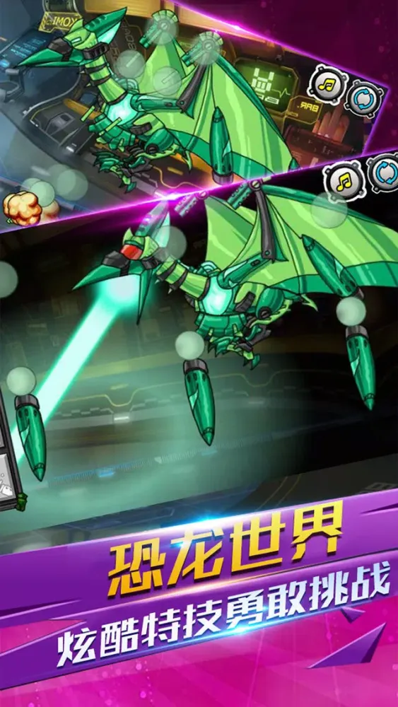 ภาพหน้าจอของ Dinosaur Park - Classic Puzzle Games