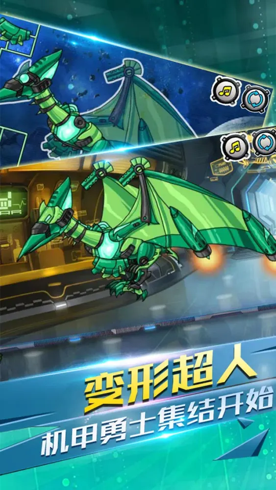 ภาพหน้าจอของ Dinosaur Park - Classic Puzzle Games