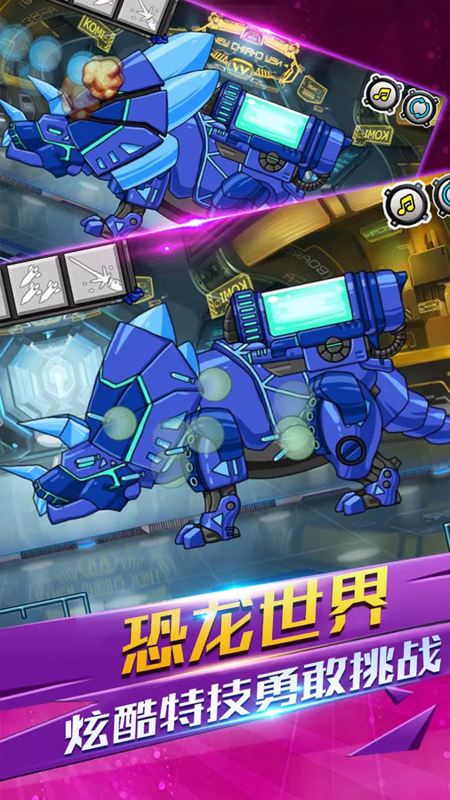 ภาพหน้าจอของ Dinosaur Fighting Games - Puzzles and Dragons