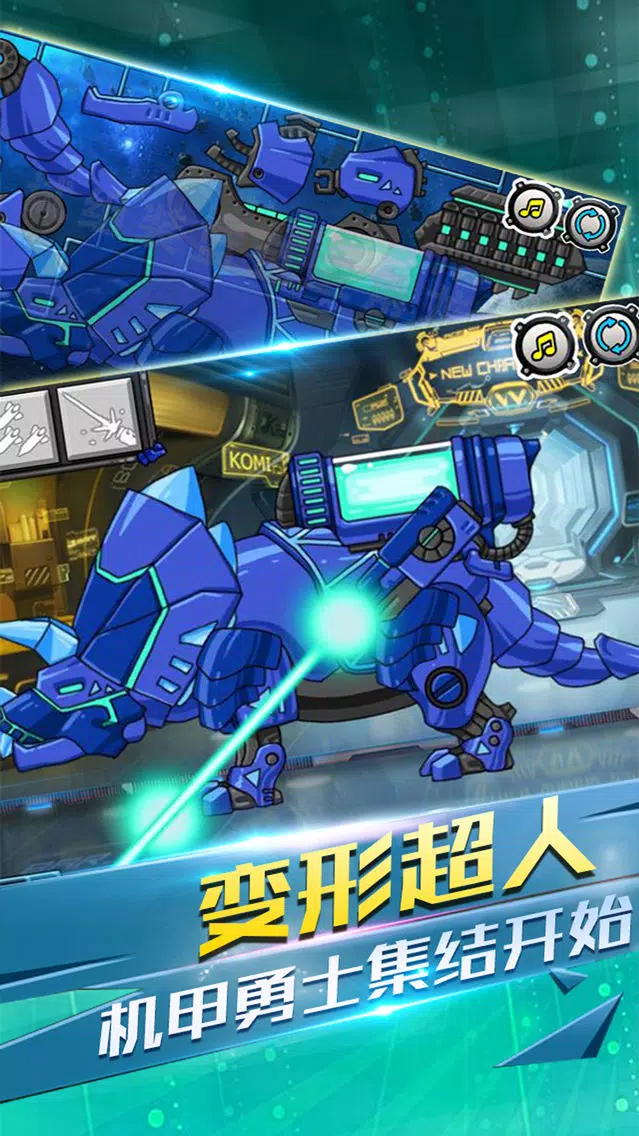 ภาพหน้าจอของ Dinosaur Fighting Games - Puzzles and Dragons