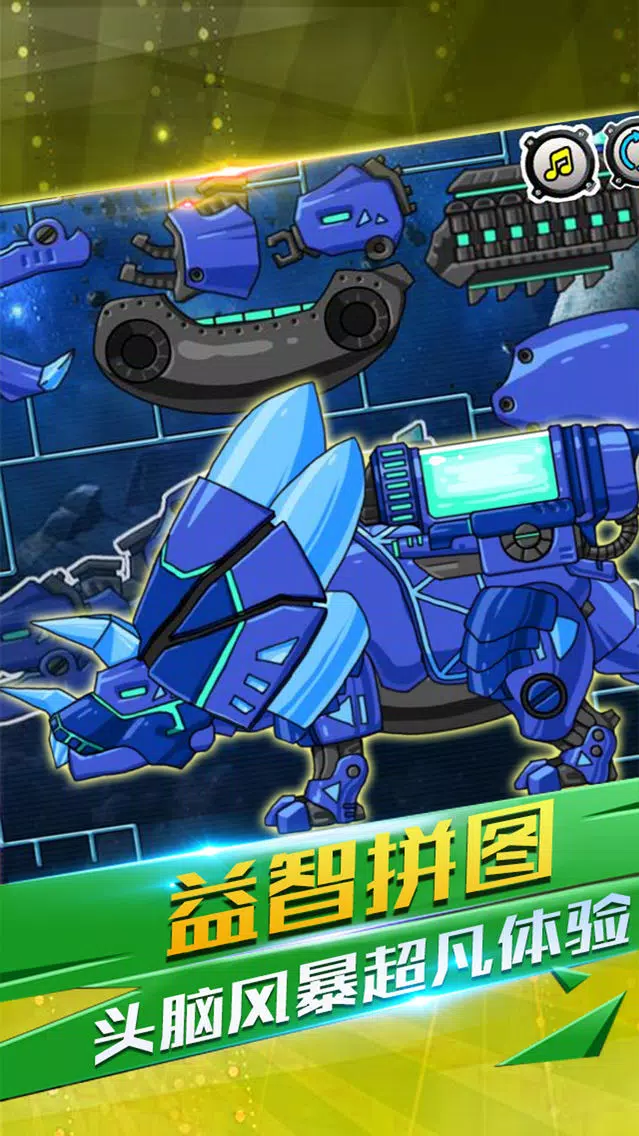 ภาพหน้าจอของ Dinosaur Fighting Games - Puzzles and Dragons