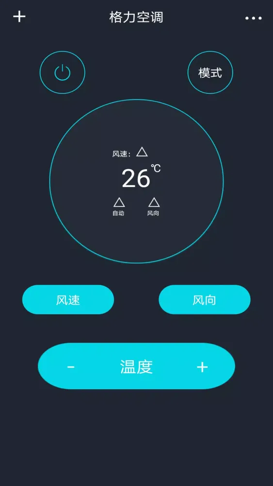 Capturas de pantalla de 万能空调遥控器