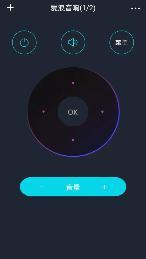 Capturas de pantalla de 万能空调遥控器