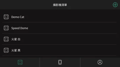 LiveCam Pro سکرین شاٹس
