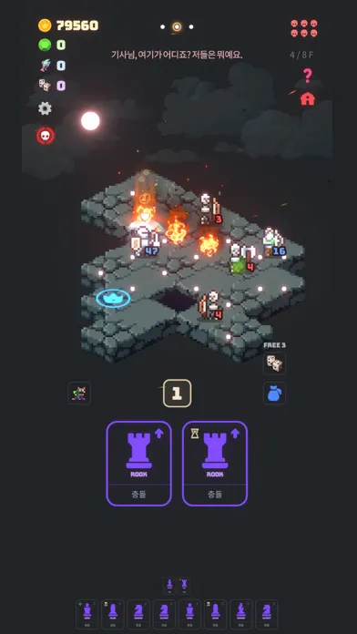 Capturas de tela do Blood Night : Chess RPG