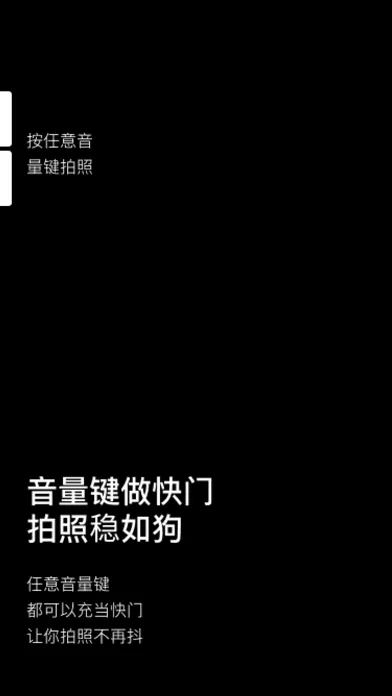 COMCAM - 构图相机 스크린샷