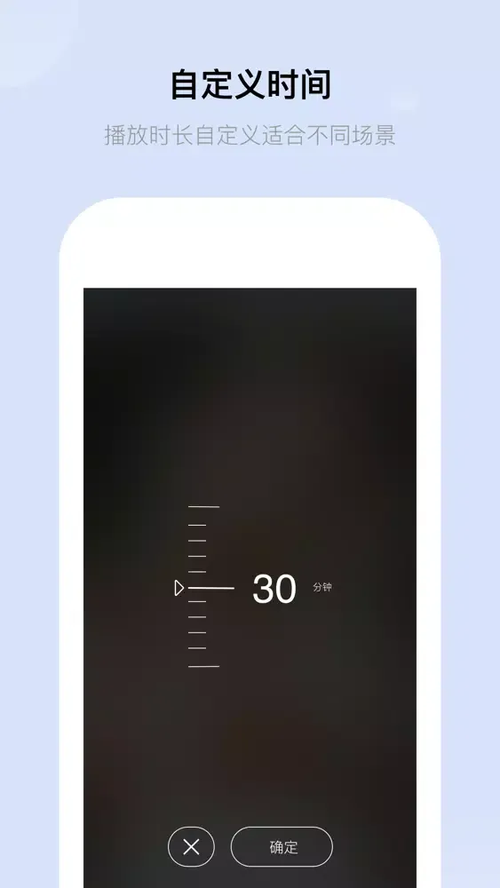 ภาพหน้าจอของ 静听冥想