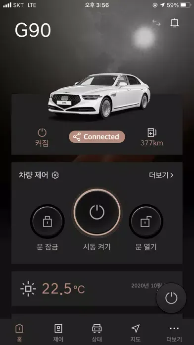 صور 제네시스 커넥티드 서비스