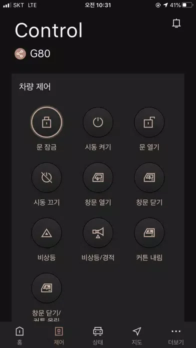 صور 제네시스 커넥티드 서비스