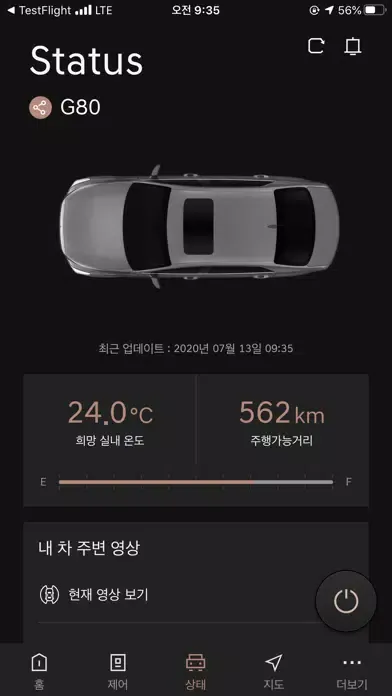 صور 제네시스 커넥티드 서비스